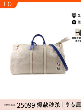 中古LV路易威登斜挎包メンズ
