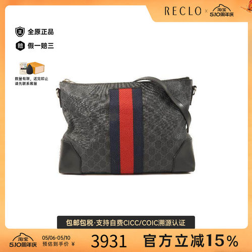 中古Gucci古驰斜挎包レディース