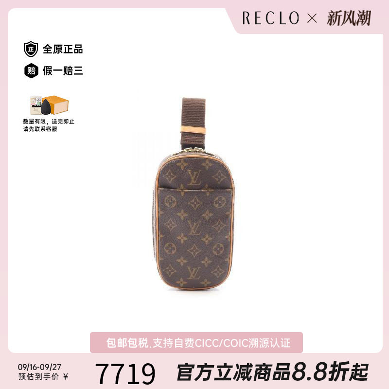 中古LV路易威登斜挎包メンズ