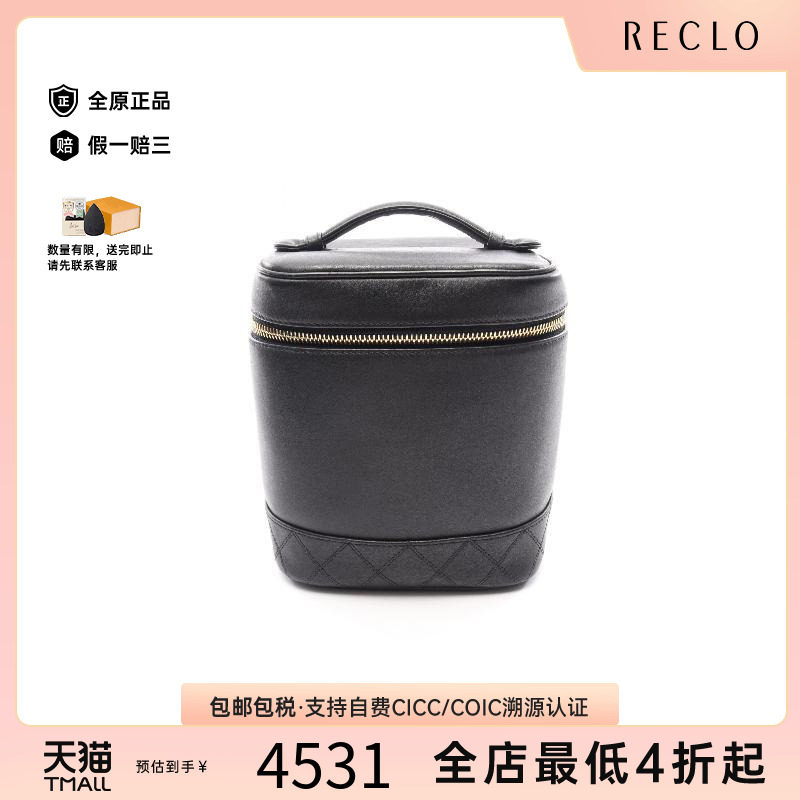 中古Chanel香奈儿手提包