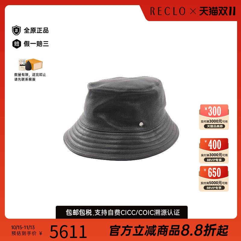 中古Hermes爱马仕帽子レディース