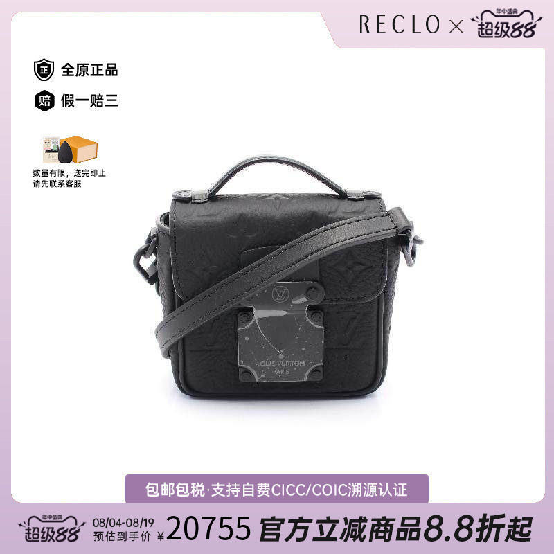 中古LV路易威登斜挎包男牛皮