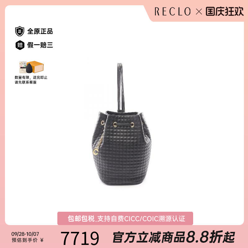 中古Celine赛琳双肩包レディース