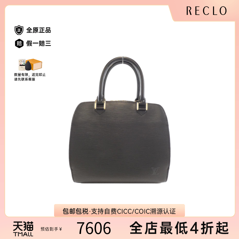 中古LV路易威登女包A级95新Epi Pont Neuf水波纹手提包正品RECLO