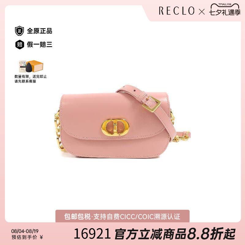 中古Dior迪奥斜挎包レディース
