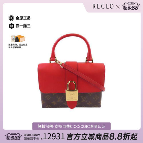 中古LV路易威登斜挎包レディース