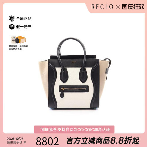 中古Celine赛琳托特包