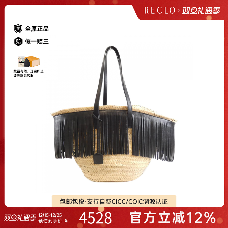 中古Saint Laurent圣罗兰女包A级95新手提包高级感时尚RECLO