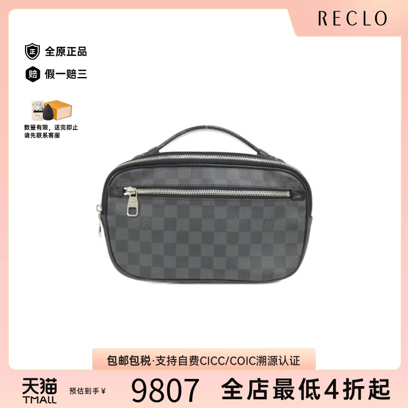 中古LV路易威登手提斜挎包