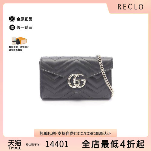 中古Gucci古驰斜挎包レディース