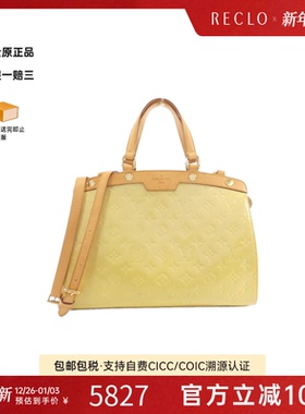 中古LV路易威登女包B级9新Vernis Brea压花漆皮手提斜挎包时尚