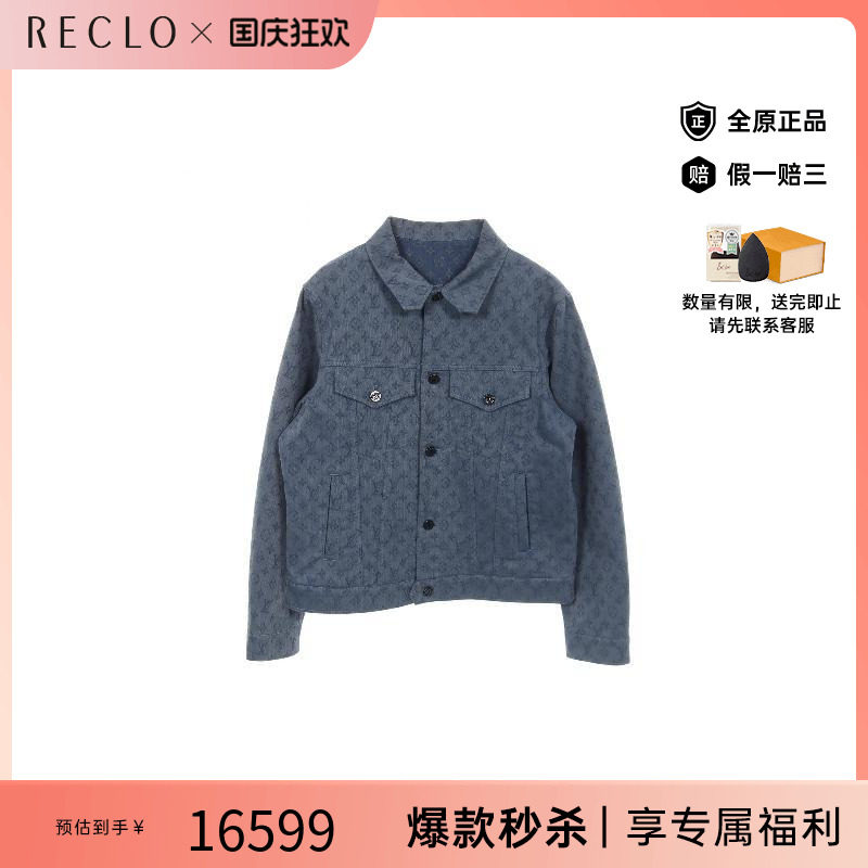 中古LV路易威登外套メンズ棉