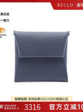 中古Hermes爱马仕女S级99新coin purse零钱包牛皮零钱包蓝色RECLO