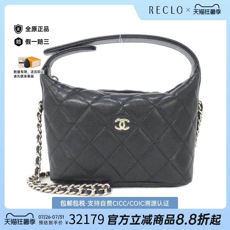 中古CHANEL香奈儿女包斜挎包