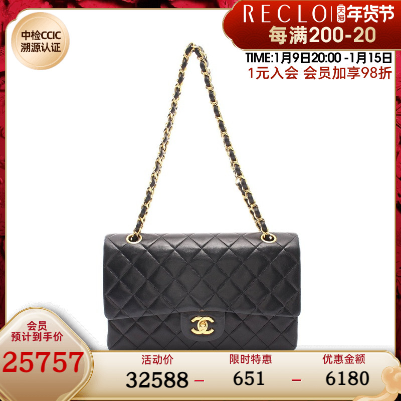 CHANEL香奈儿CF(BC)85新菱格纹 双翻盖双链条肩包711672RECLO中古