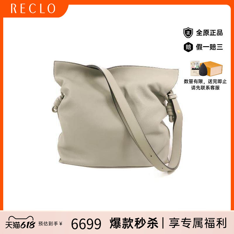 中古Loewe罗意威女包B级9新Shoulder bag肩包牛皮斜挎包蓝色
