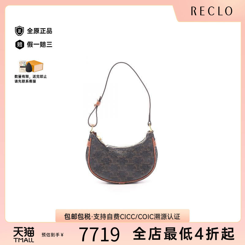 中古Celine赛琳手提包レディース图片