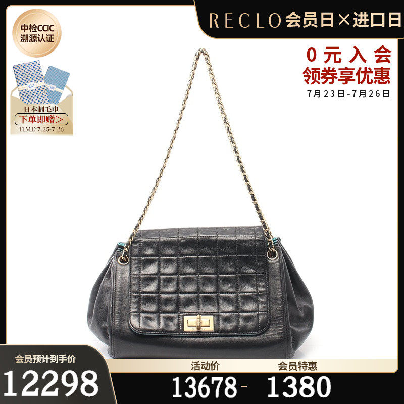 CHANEL香奈儿(C)8新2.55 Chocolate 双链条肩包$779996RECLO中古