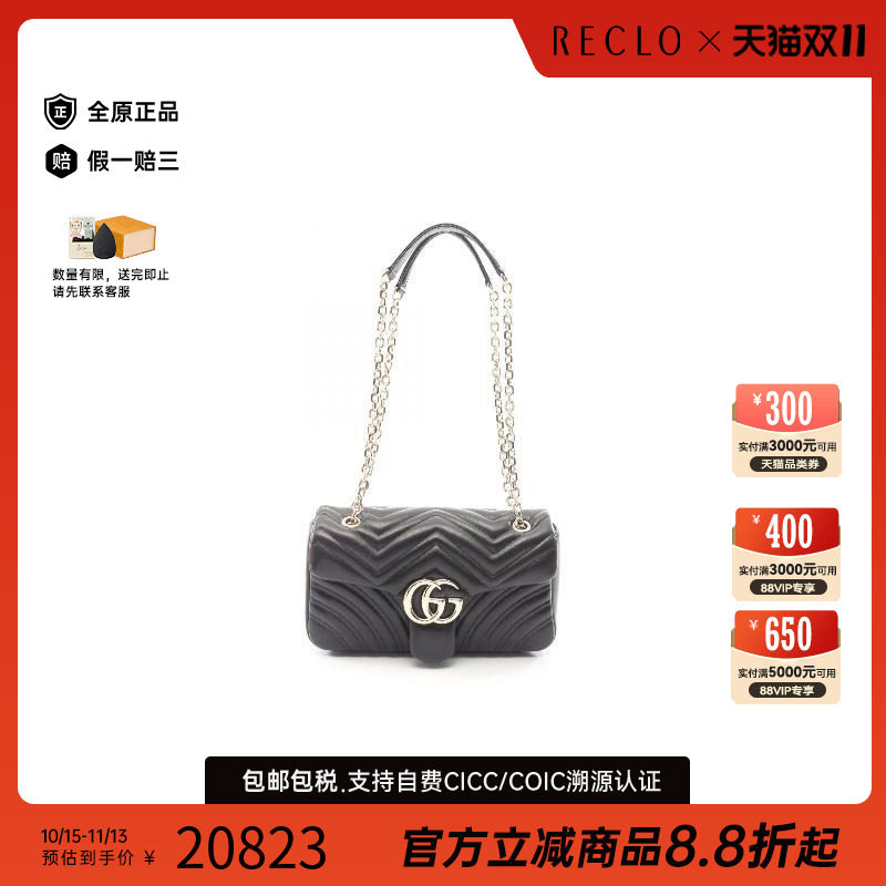 中古Gucci古驰单肩包レディース