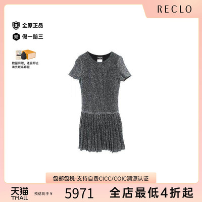 中古Chanel香奈儿上衣レディース