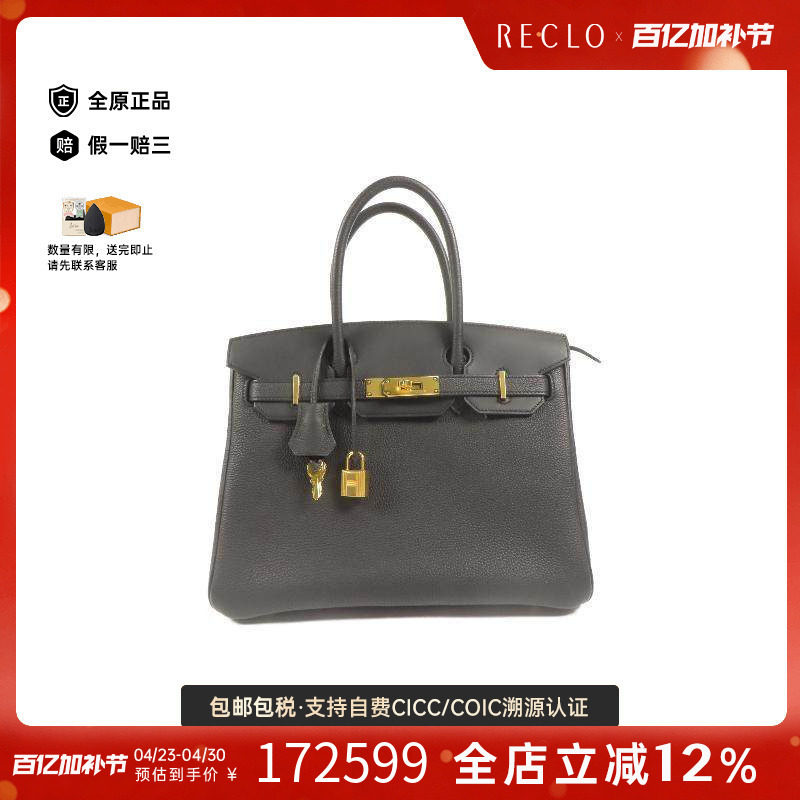 中古Hermes爱马仕女包A级95新Birkin 30铂金包 30牛皮手提包黑色
