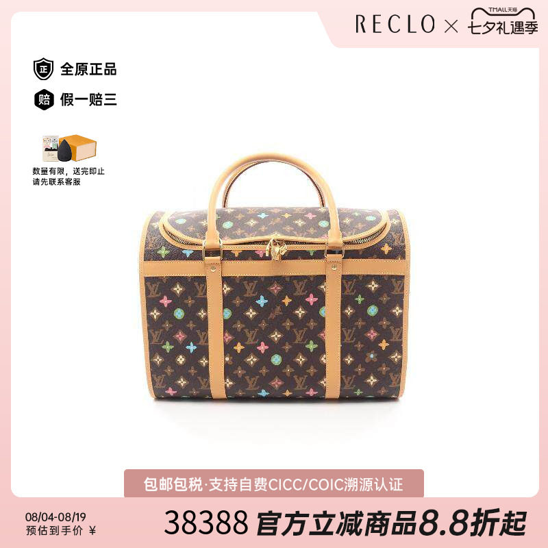 中古LV路易威登手提包メンズ