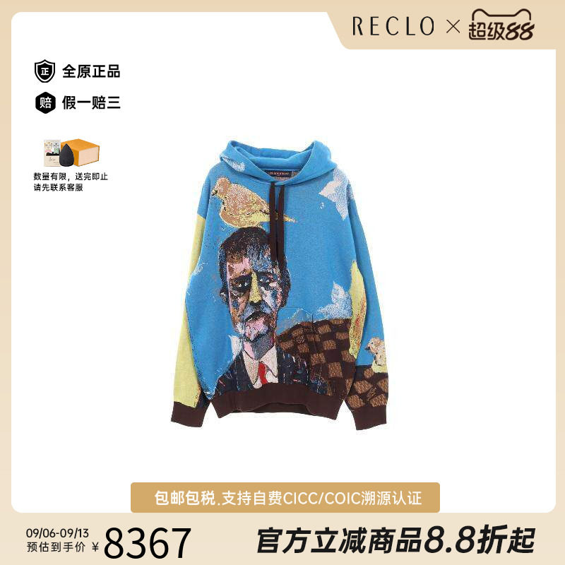 中古LV路易威登上衣メンズ棉