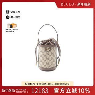 中古Gucci古驰女包S级99新Mini Bag迷你水桶包斜挎包 Bucket
