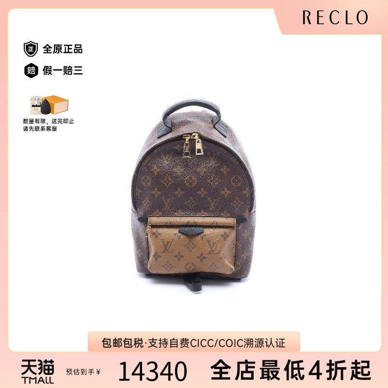 中古LV路易威登双肩包レディース