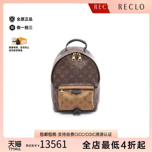 中古LV路易威登双肩包レディース