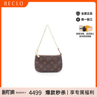 中古LV路易威登女包A级95新Pochette Accessoires麻将包手提包