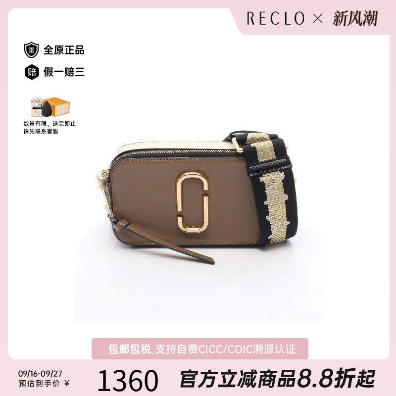 中古MarcJacobs莫杰斜挎包