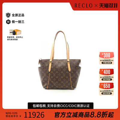 中古LV路易威登托特包