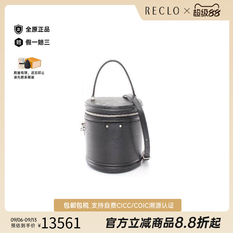 中古LV路易威登斜挎包レディース