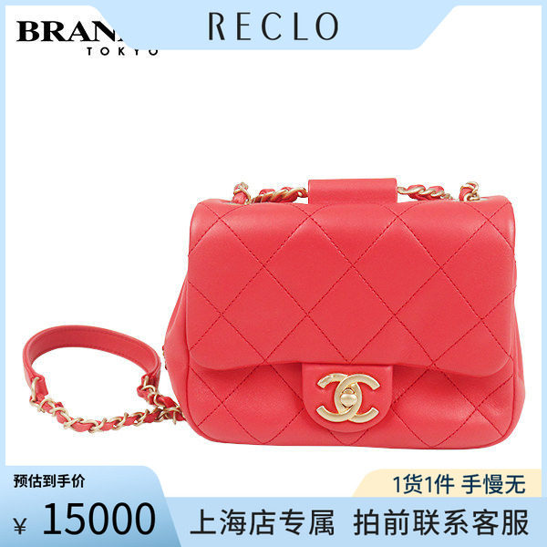 「9.0新」CHANEL(香奈儿)圆环手柄口盖包红色羊皮斜挎包AS1357