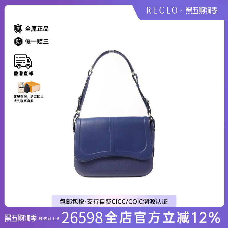 中古Hermes爱马仕单肩包