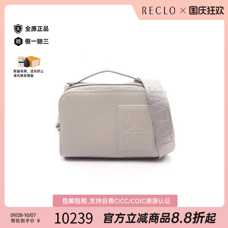 中古Loewe罗意威斜挎包メンズ