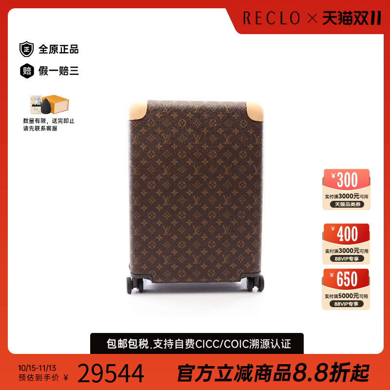 中古LV路易威登其他レディース