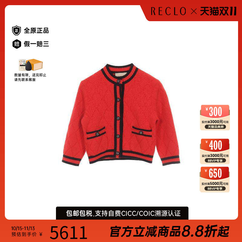 中古Gucci古驰上衣レディース