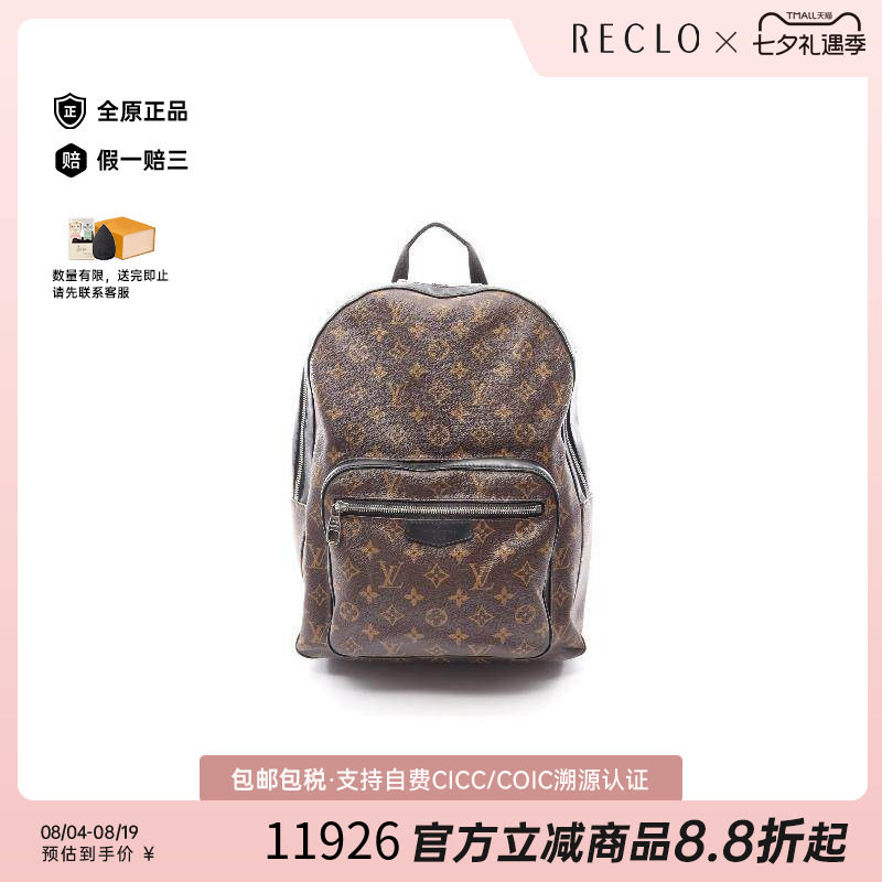 中古LV路易威登双肩包メンズ