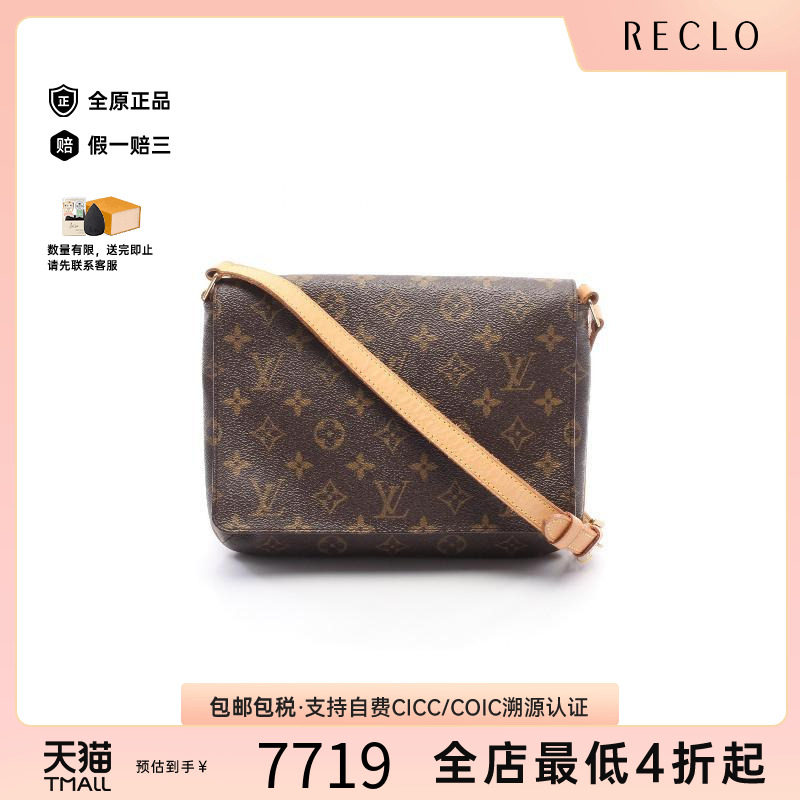 中古LV路易威登斜挎包レディース