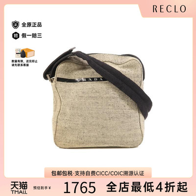 中古Prada普拉达单肩包
