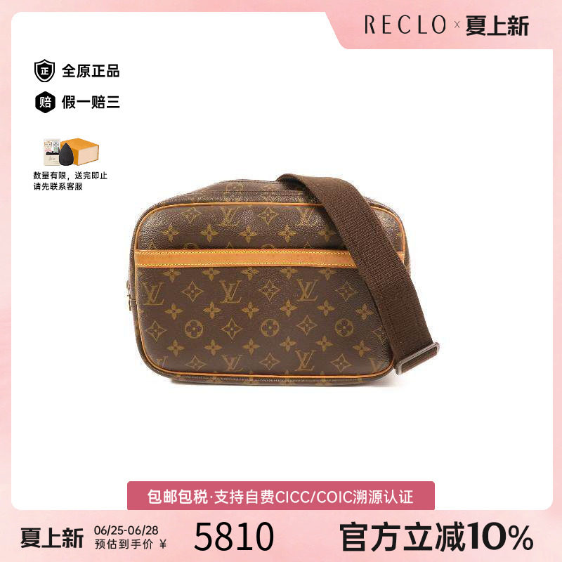 中古LV路易威登斜挎包レディース