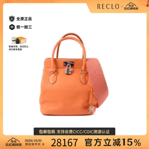 中古Hermes爱马仕斜挎包