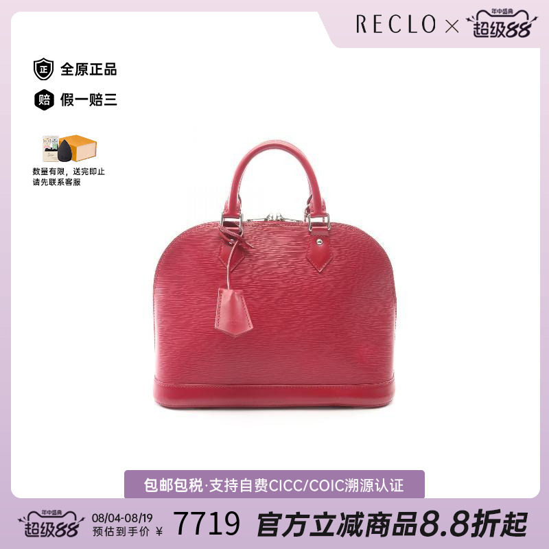 中古LV路易威登手提包レディース