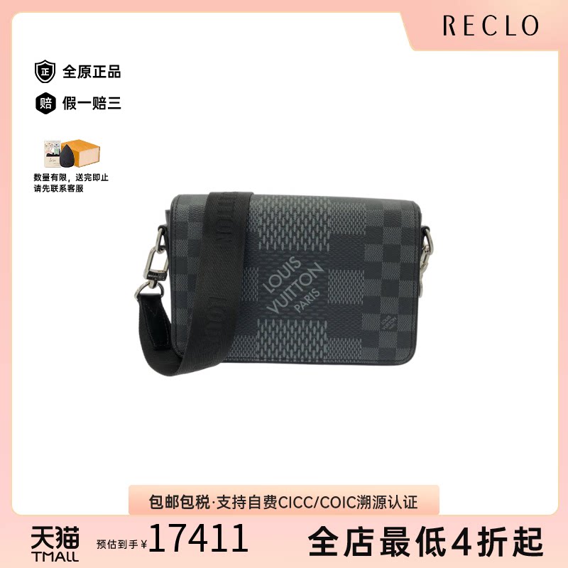 中古LV路易威登女包斜挎包