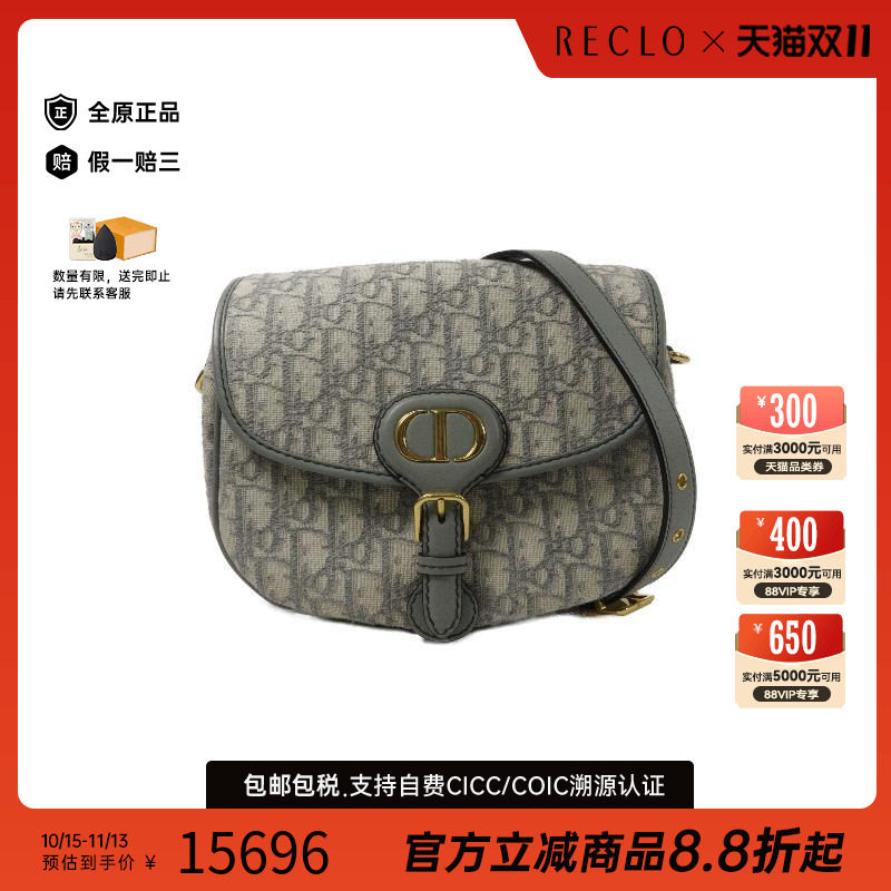 中古Dior迪奥斜挎包レディース