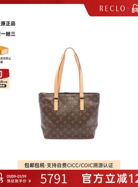 中古LV路易威登女包B级9新Cabas  Piano钢琴包单肩包