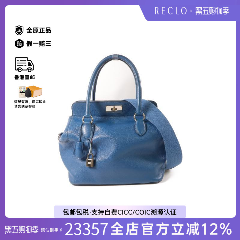 中古Hermes爱马仕斜挎包