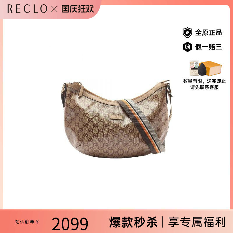 中古Gucci古驰斜挎包レディース